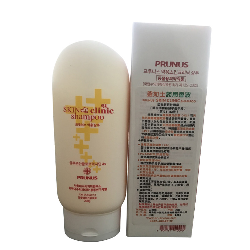 韩国釜如士皮肤病浴液暹罗猫咪泰狗香波浴液
