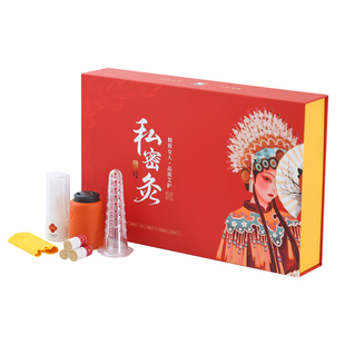 私密艾灸家用阴道灸套装导管私处护理宫寒妇科美容院私密艾灸仪器