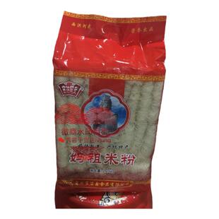 莆田妈祖米粉 (阿武米粉 )莆田兴化米粉(细)炒煮汤都行食品