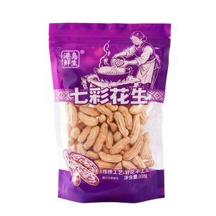 港岛鲜生七彩花生云南花生袋装炒制饱满非去壳花生休闲零食