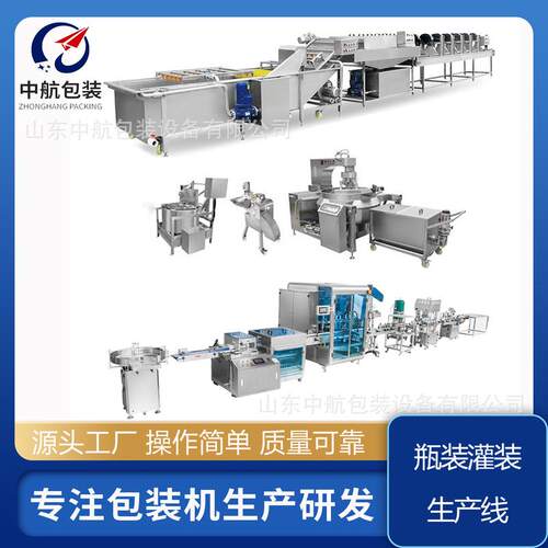 香菇酱加工灌装流水线辣椒酱灌装机辣椒酱加工灌装流水线山东中航