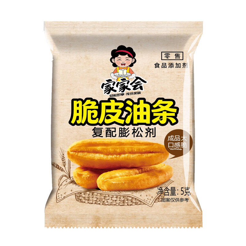 正宗脆皮油条粉家用油条膨松剂旗舰店专用复配黄金脆香脆油条商用