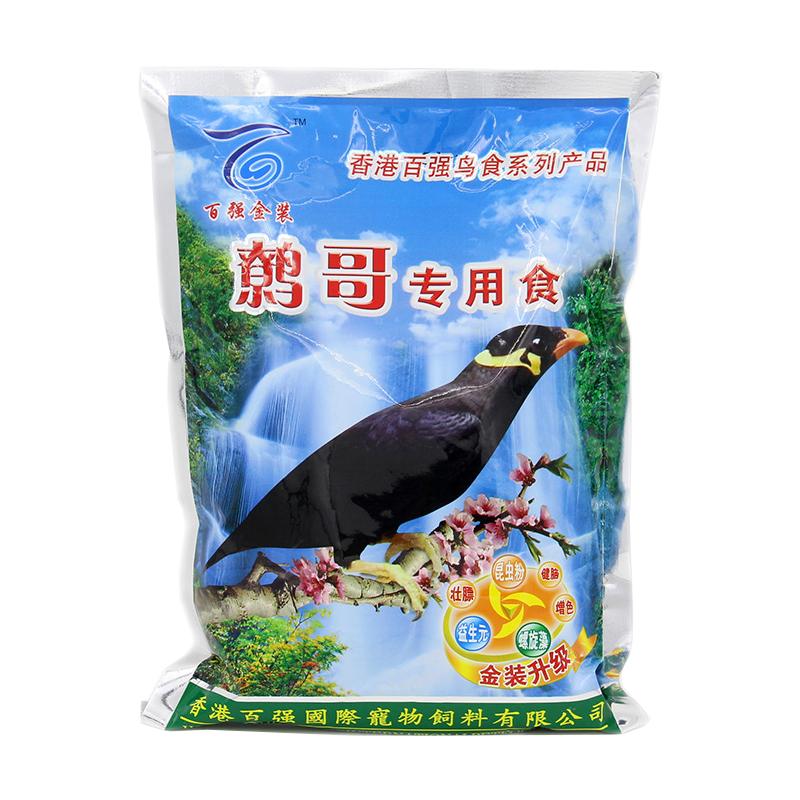 百强鸟食八哥鹩哥饲料增色提性