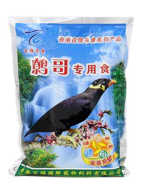 百强鸟食八哥鹩哥饲料增色提性