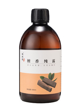檀香纯露比别家更浓嫩肤淡纹补水