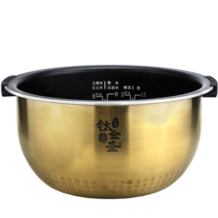 适用美的电饭锅4升内胆fz4005xm/HS4010/HF40Q5-FZ钛金鼎釜FS4006
