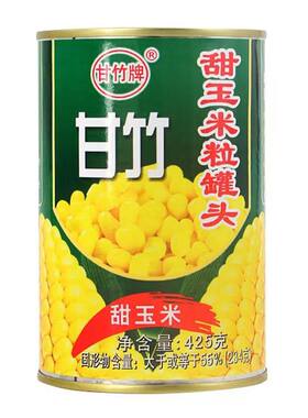 甘竹牌红腰豆现货速发正品保证