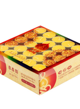 无烟蜡烛供佛酥油灯佛前灯