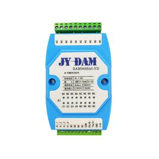 聚英4路模拟量采集模块0-10V4-20MA电压电流RS232RS485 DAM0400AI