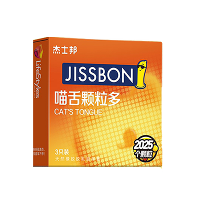 猫舔！2025颗粒！高潮易尖叫