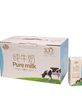 庄园牧场高原纯牛奶3.3g蛋白