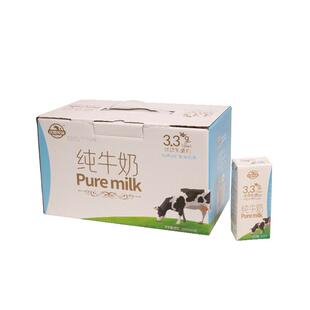 庄园牧场3.3g蛋白纯牛奶200ml*10盒/箱家庭装全脂牛奶营养早餐