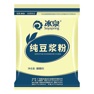 冰泉纯豆浆粉360g送杯子