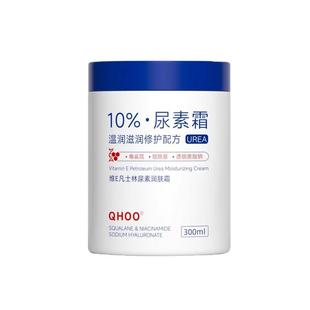 凡士林尿素霜大瓶维生素e护手霜保湿滋润皮肤干燥医身体乳用正品