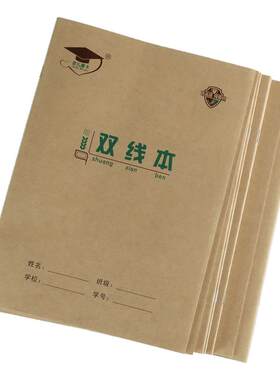 金儿博士16k大号作业本北京发货
