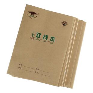 金儿博士16k双线本双格练习本语文双格本双线格本双行本大双线本