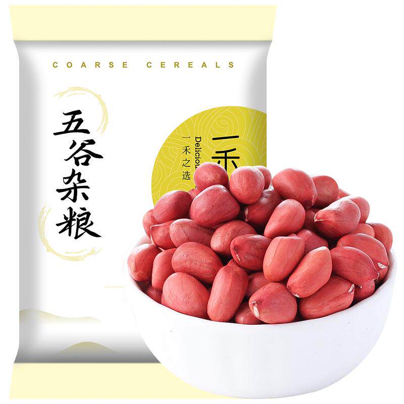 一禾谷香东北红花生生红花生仁