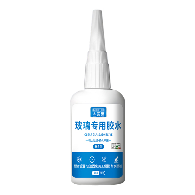 粘玻璃专用胶水强力透明裂痕修复