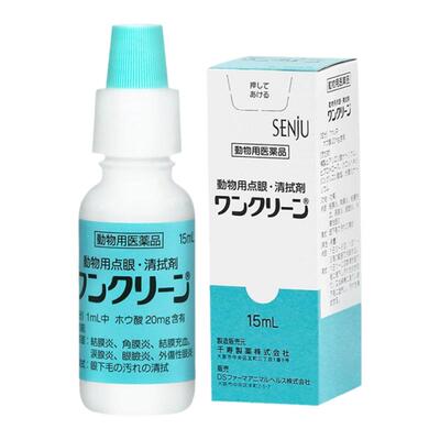 日本千寿滴眼液猫狗洗眼液眼部清洁宠物点眼液结膜角膜红充血修复