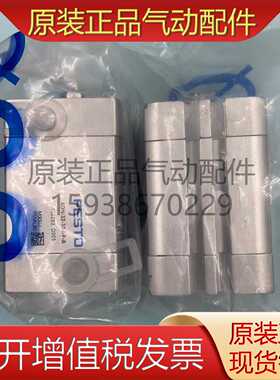 议价现货 FESTO费斯托 ADN-32-30-I-P-A 536283 销售适用