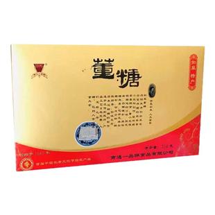 如皋特产一品酥董糖盒装芝麻酥糖传统老式糕点老人点心食品饴糖