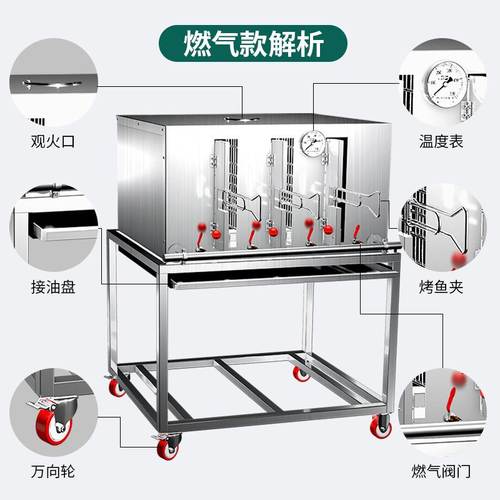 烤鱼炉商用电无烟全自动万州碳火液化气烤鱼机木炭不锈钢烤鱼箱