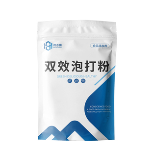 食品级双效泡打粉 膨松剂馒头花卷包子专用蛋糕烘焙原料改良剂