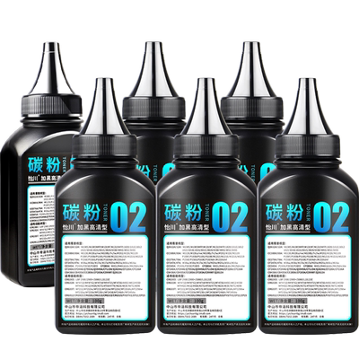 【原装品质】M2070打印机碳粉通用三星2070fw 2070w 2070f墨粉M2071 M2071W M2071FH专用硒鼓粉炭粉D111S磨粉