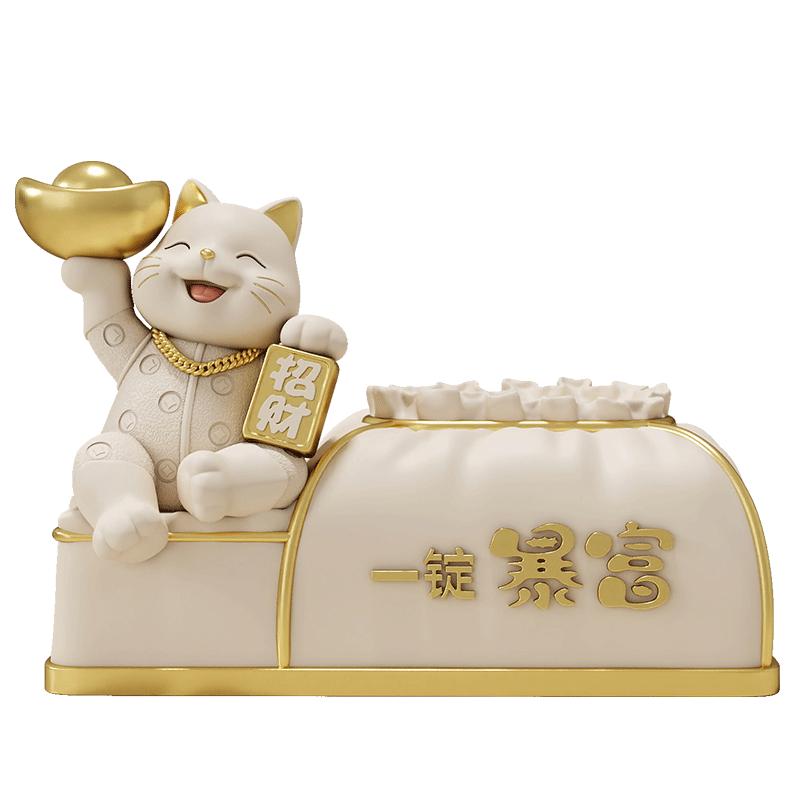 创意招财猫纸巾盒家居客厅茶几办公桌桌面前台纸巾盒乔迁开业礼品