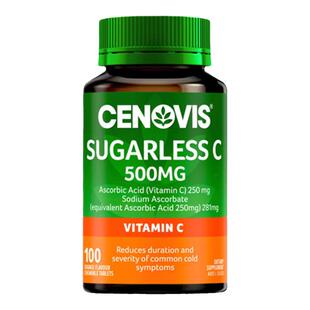 Cenovis萃益维VC维生素c维他命成人儿童无糖咀嚼片焕白嫩肤100粒