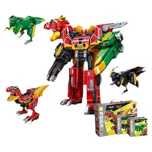 2026奇妙积木兽电战队机甲人强龙神恐龙玩具动物拼装模型男孩鲨鱼