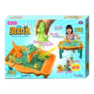 儿童新款好玩的灵动豆减压解压diy玩具6岁+男孩女孩生日礼物套装