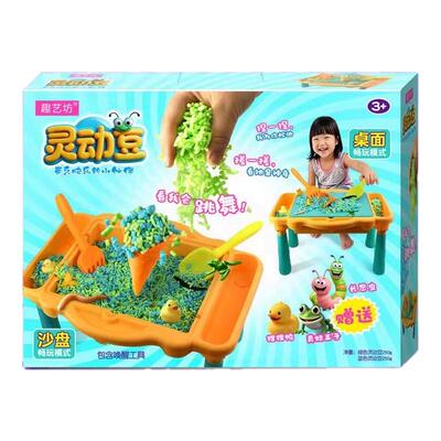 会动的灵动豆解压diy玩具