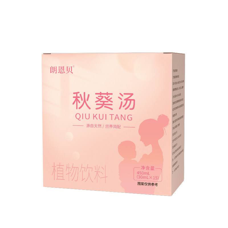 朗恩贝秋葵汤下奶哺乳期母乳奶量不足产后催奶补养气血五红汤乳腺