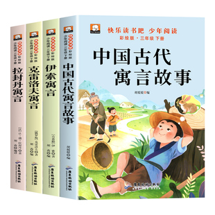 全套4册骑鹅旅行记六年级下册必读的课外书正版原著完整版快乐读书吧6下书籍鲁滨逊漂流记汤姆索亚历险记尼尔斯爱丽丝漫游奇境宾孙