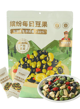 切糕王子每日豆果混合坚果30%