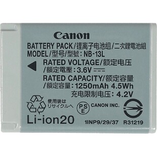 佳能NB-13L原装原厂锂电池充电器G7X3 G7X2原装电池SX740 SX720电池nb-13l电池适用于G5X G9X SX730