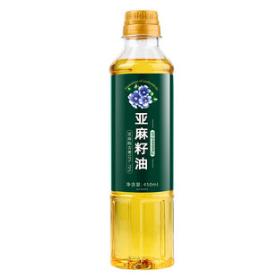 亚麻籽油一级冷榨食用油胡麻油官方正品宿舍小瓶炒菜凉拌450ml