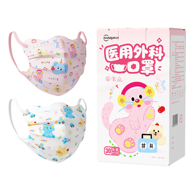 超亚儿童医用口罩3-5岁独立包装