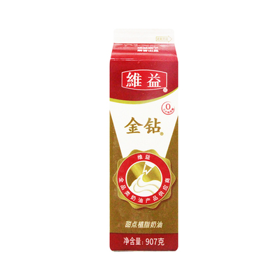 金钻植脂甜奶油蛋挞裱花