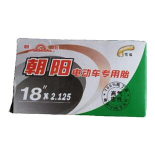 电动车轮胎朝阳54/57-355/18X2.125内胎里带内带电瓶车配件包邮