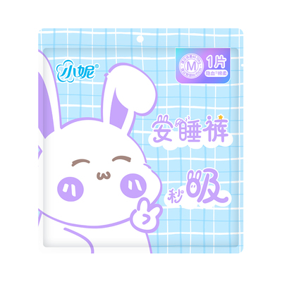 【U先试用】小妮经典瞬吸M安睡裤绵柔超熟睡整夜安心防漏1片