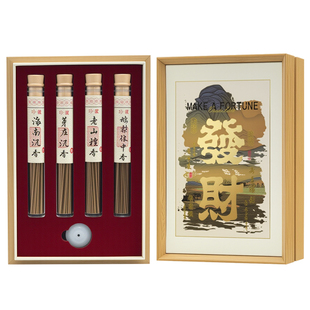 香朔天然线香鹅梨帐中香檀香海南沉香礼盒家用室内助眠中式香薰