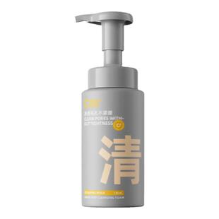 C咖洗面奶洁面泡沫慕斯男女士专用氨基酸温和清洁油皮敏感肌适用