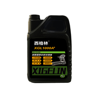 跑步机油硅油跑带专用油跑步机保养油西格林A+级跑步机润滑油硅油