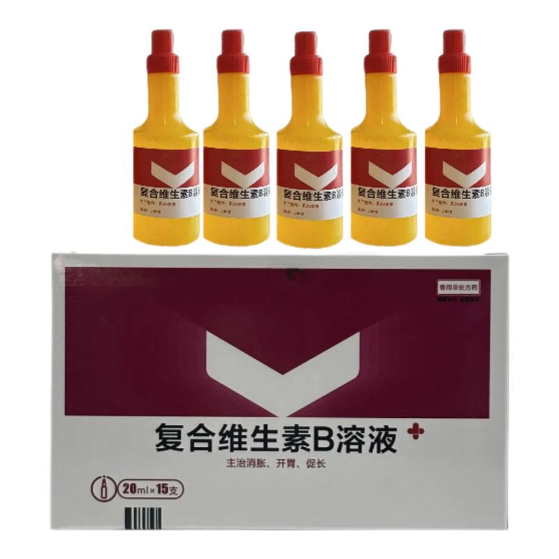 复合维生素B溶液宠物猫咪狗狗药