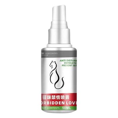 猫咪发情抑制母猫公猫专用滴剂禁情粉喷雾禁止宠物缓解嚎叫乱尿