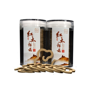 【富森红土中祥云香】富森红土沉香粉压制而成 入水即化 瓜果蜜甜