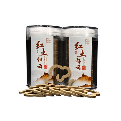 【富森红土中祥云香】富森红土沉香粉压制而成 入水即化 瓜果蜜甜