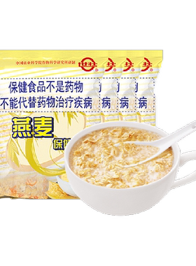 世壮中国农科院燕麦片